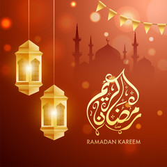 Golden Arabic Calligraphy of Ramadan Kareem with Hanging Illuminated Lanterns and Silhouette Mosque on Brown Bokeh Background.
