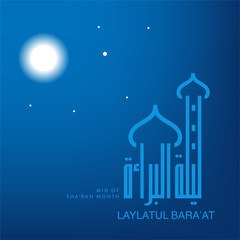 Obraz premium Arabic Calligraphy of Mid-Sha'ban, a holiday for Muslim on the night 15 Sha'ban . in english it's translated as : night in the mid of 15 Sha'ban. Sha'ban is the eighth month of the Islamic calendar