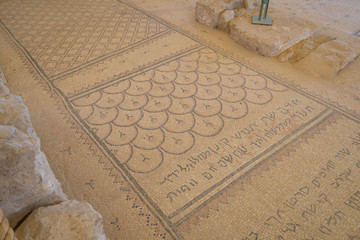 Ein Gedi National Park at Southern Israel