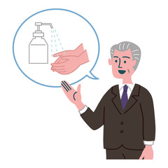 男性　シニア　スーツ　アルコール消毒