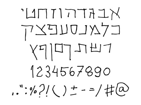Hebrew vector font - Children's written letters