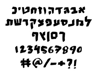 Hebrew vector font - hand written letters using a fat marker pen