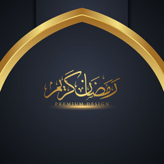 Ramadan Kareem beautiful greeting card with arabic calligraphy which means ''Ramadan kareem '' - islamic background.