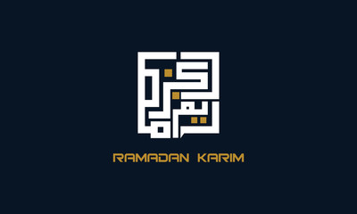 Ramadhan Karim with arabic calligraphy