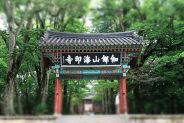 Haeinsa Temple in Hapcheon-gun, South Korea. Haeinsa is an old Korean traditional temple.