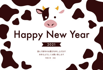 2021年丑年シンプル年賀状イラスト