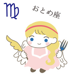 星座　キャラクター　おとめ座　マーク　シンプル　おしゃれ