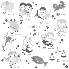 12星座 キャラクター　おしゃれ　シンプル　白黒
