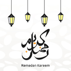 Ramadan Kareem Arabic Calligraphy With Moon And Lantern, Design For Background, Template, Banner And Gift Card. - Translation of Arabic calligraphy : Ramadan Kareem.