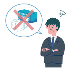 男性　若い　スーツ　会社員　マスク　バツ