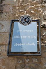 Visiting Ein Kerem in Jerusalem