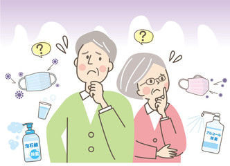 困った　シニア夫婦　ウイルス対策