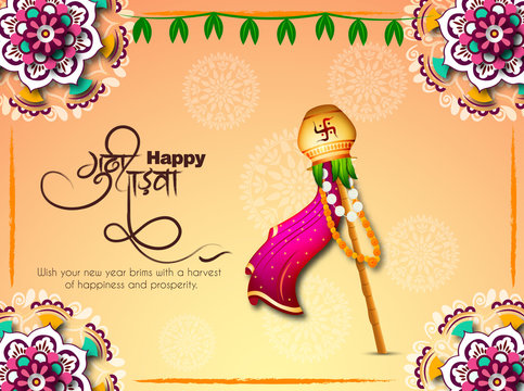 Creative Sale Banner Or Sale Poster For Occasion Of Happy Gudi Padwa Celebration (Lunar New Year) celebration of India with message in hindi meaning gudi padwa