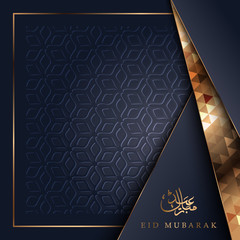 Eid mubarak greeting card with floral ornament pattern background and arabic calligraphy