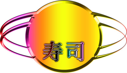 Japanese meaning sushi is listed. Beautiful colorful background like glass.