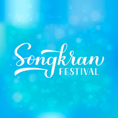 Fototapeta na wymiar Songkran calligraphy hand lettering on blue background. Thailand water festival celebration typography poster. Vector template for banner, flyer, sticker, greeting card, etc.