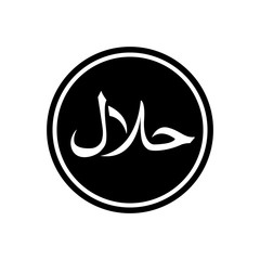 Halal Symbol logo icon