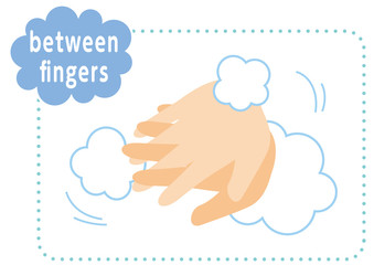 手洗い　指の間