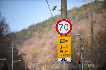 Traffic sign on Korean road