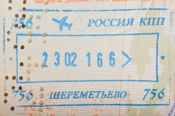 Stamp in russia customs
