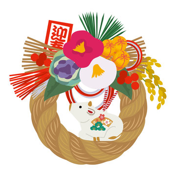 1 768 最適な しめ縄飾り 画像 ストック写真 ベクター Adobe Stock 1 768 最適な しめ縄飾り 画像 ストック写真 ベクター Adobe Stock