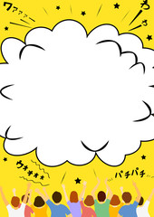 観客　吹出し　歓声