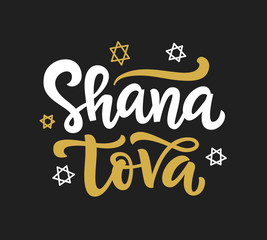 Fototapeta na wymiar Shana tova. Rosh Hashanah Jewish New Year Greeting Card
