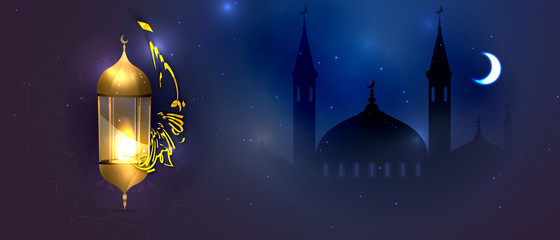 Culture religion Islam, eastern tradition. Ramadan holiday. Background vector.