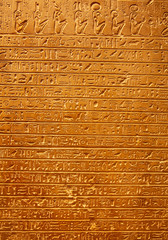 Hieroglyphs on the wall