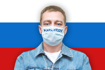 Man in a denim jacket and medical breathing mask. masked man on a white background
