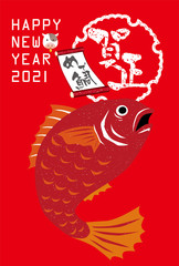 年賀状：丑　丑年　2021年　20201　鯛　魚　版画　新年　水彩　お正月素材