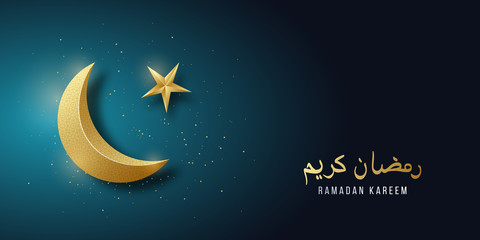 Ramadan Kareem Horizontal banner with golden crescent and star on dark blue background. 3d gold crescent illustration. Modern arabic greeting design. Translation of text : Ramadan Kareem. - obrazy, fototapety, plakaty
