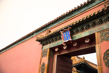 Fototapeta na wymiar Chinese Doorway in Forbidden City with Intricate Red Architecture