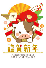 2021年賀状丑年しめ縄