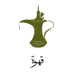 dallah,vintage traditional arabic pot logo, with arabic coffee calligraphy