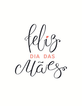 Hand drawn vector illustration with Portuguese lettering quote Feliz Dia das Maes, Happy Mothers Day, heart, black and pink, isolated on white. Design concept for holiday print, card, banner element.