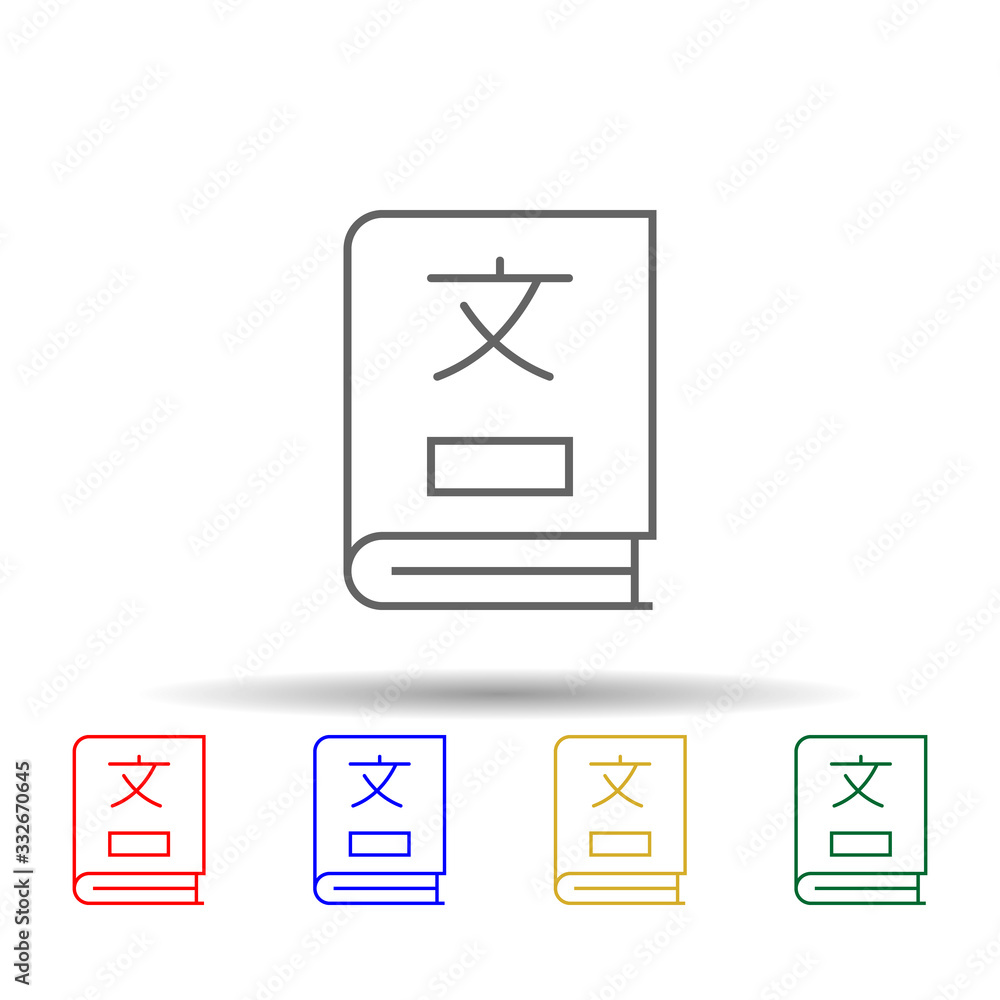 Poster dictionary, translator multi color icon. simple thin line, outline vector of translator icons for ui
