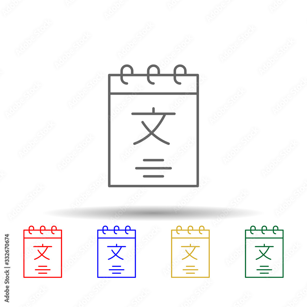 Aufkleber notes, translator multi color icon. simple thin line, outline vector of translator icons for ui and 