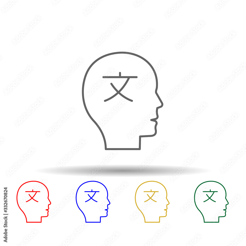 Poster man, translator multi color icon. simple thin line, outline vector of translator icons for ui and ux