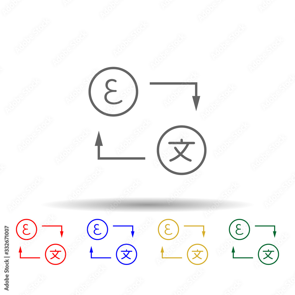 Poster translation, words multi color icon. simple thin line, outline vector of translator icons for ui and