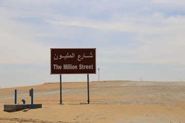 The Million Street in den Emiraten