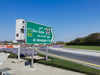 Ausfahrtstafel Richtung Bur Dubai.