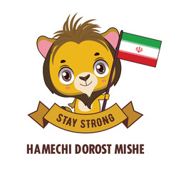 National animal of Iran with support message