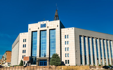 Obraz premium The State Central Bank Building in Lipetsk, Russian Federation