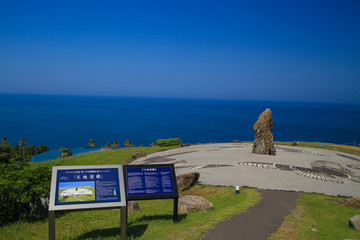 サンメッセ日南　太陽の丘