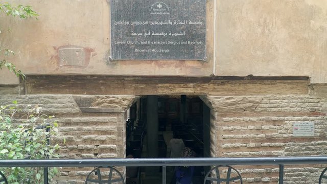 Entrance to the Cavern church or Abu Serga, also known as the Saints Sergius and Bacchus church, Coptic Cairo, Egypt