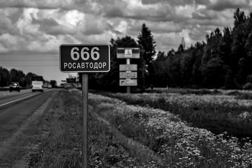 Road sign 666 kilometers from the capital - translate - russian roads
