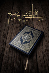 Bismillah - Mean In The Name Of Allah Arabic art  with Koran - holy book of Muslims ( public item of all muslims ) .