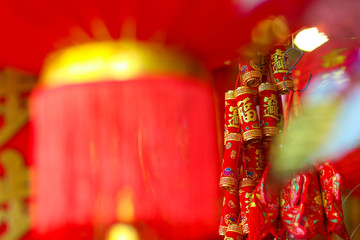 Chinese lanterns and decoration in China town during chinese new year