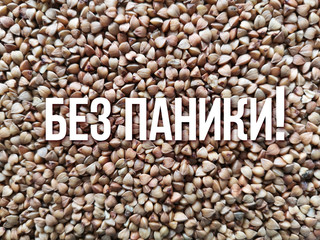 Scattered buckwheat background, top view, flat lay. Close-up buckwheat background. Text 